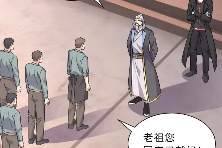 漫画《超神宠兽店》193 鸠占鹊巢（下）第131张图