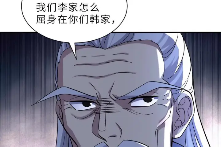 漫画《超神宠兽店》193 鸠占鹊巢（下）第137张图
