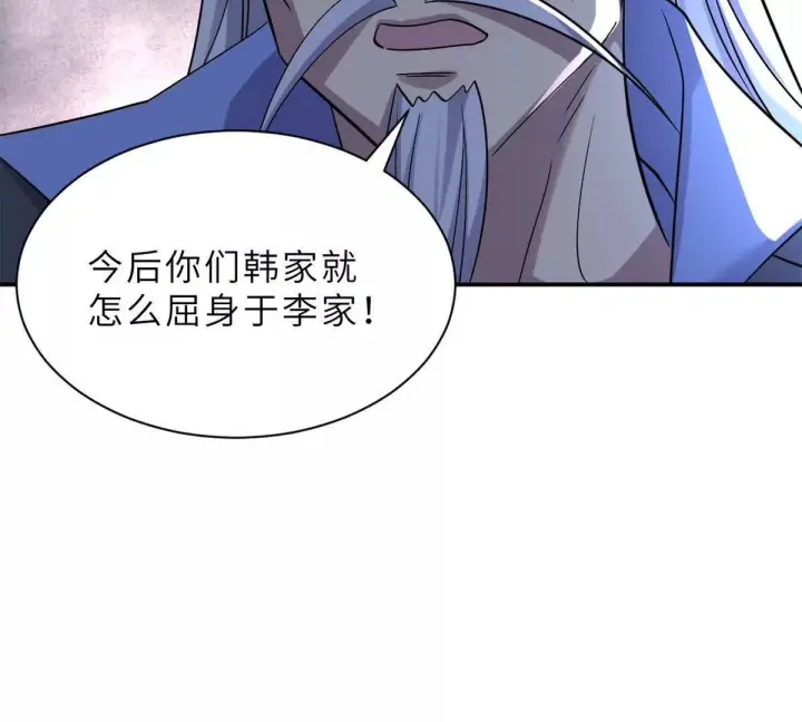 漫画《超神宠兽店》193 鸠占鹊巢（下）第138张图