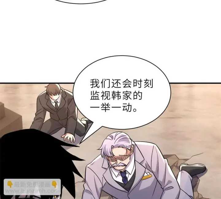 漫画《超神宠兽店》193 鸠占鹊巢（下）第148张图