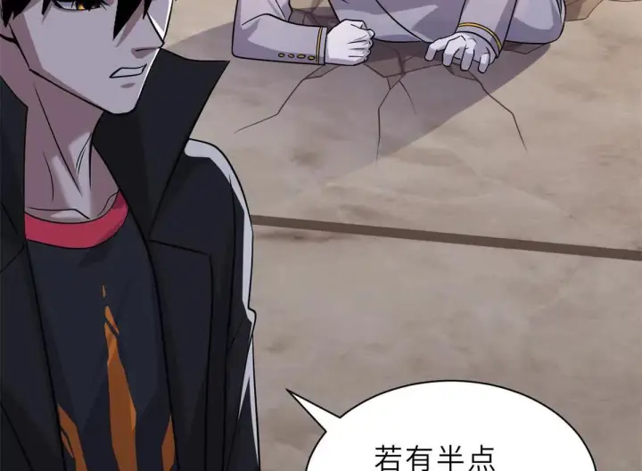 漫画《超神宠兽店》193 鸠占鹊巢（下）第149张图