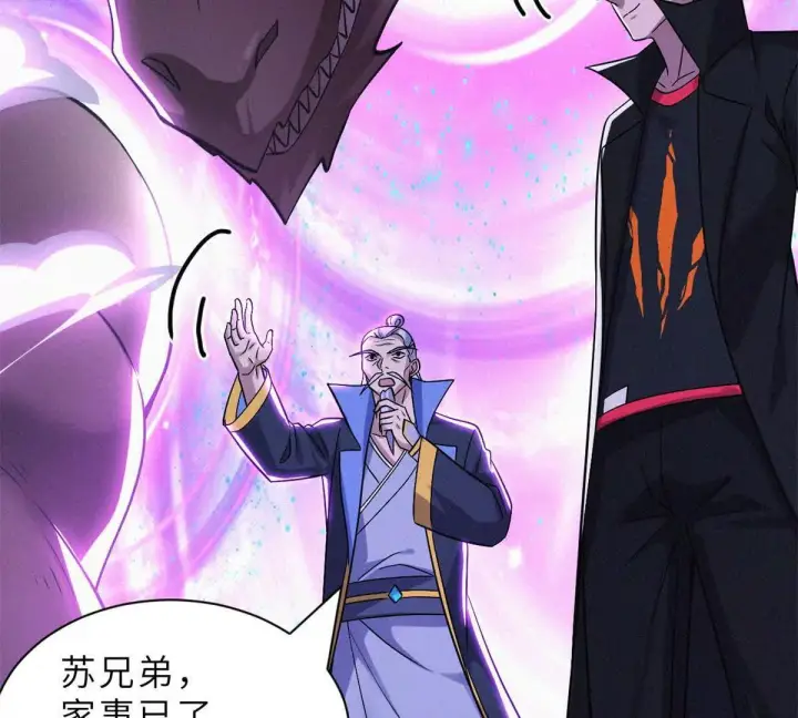 漫画《超神宠兽店》193 鸠占鹊巢（下）第162张图