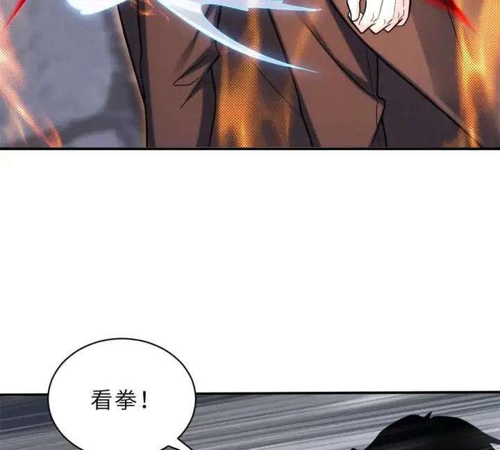 漫画《超神宠兽店》193 鸠占鹊巢（下）第20张图