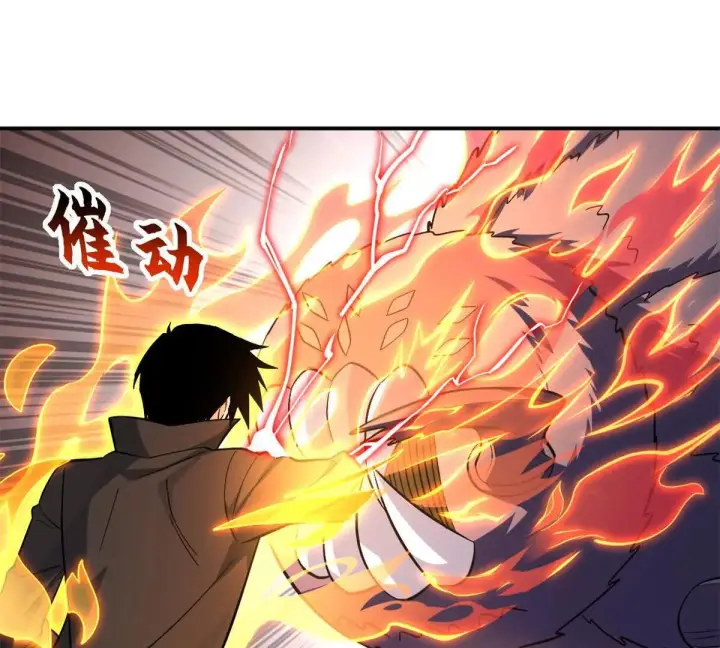 漫画《超神宠兽店》193 鸠占鹊巢（下）第30张图