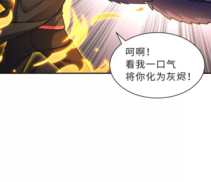 漫画《超神宠兽店》193 鸠占鹊巢（下）第31张图