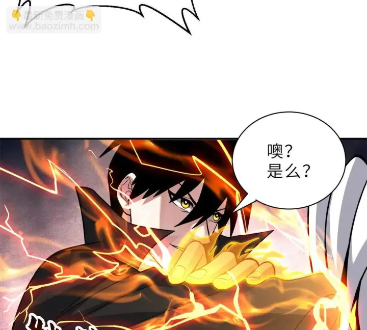 漫画《超神宠兽店》193 鸠占鹊巢（下）第40张图