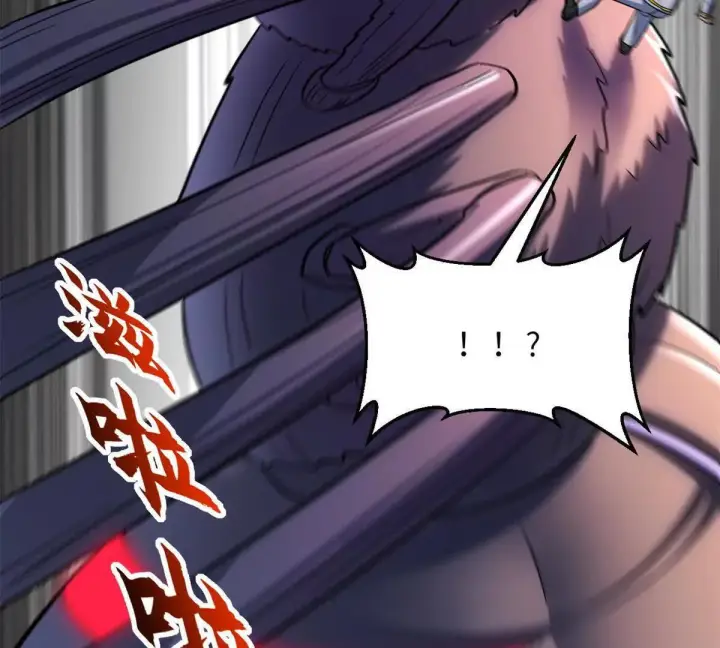 漫画《超神宠兽店》193 鸠占鹊巢（下）第44张图