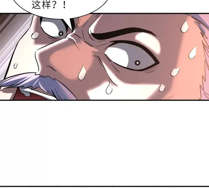 漫画《超神宠兽店》193 鸠占鹊巢（下）第48张图