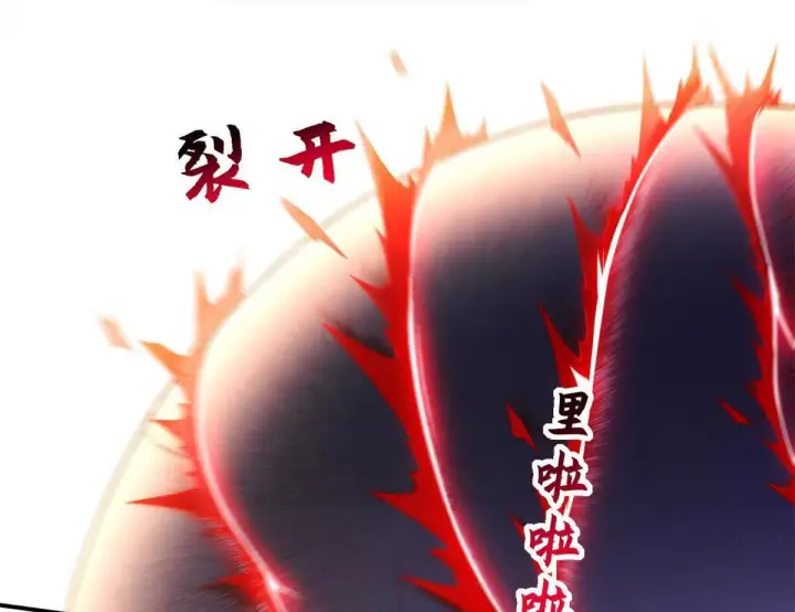 漫画《超神宠兽店》193 鸠占鹊巢（下）第49张图