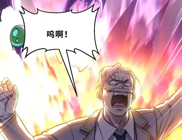 漫画《超神宠兽店》193 鸠占鹊巢（下）第51张图