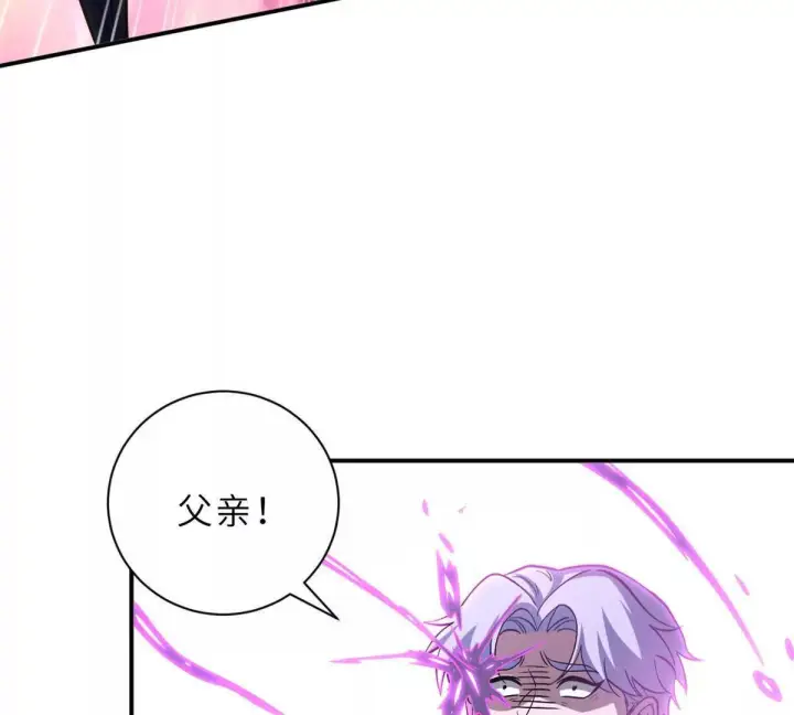 漫画《超神宠兽店》193 鸠占鹊巢（下）第54张图