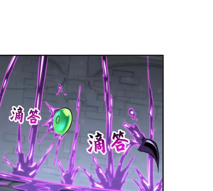漫画《超神宠兽店》193 鸠占鹊巢（下）第56张图