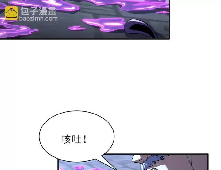 漫画《超神宠兽店》193 鸠占鹊巢（下）第57张图