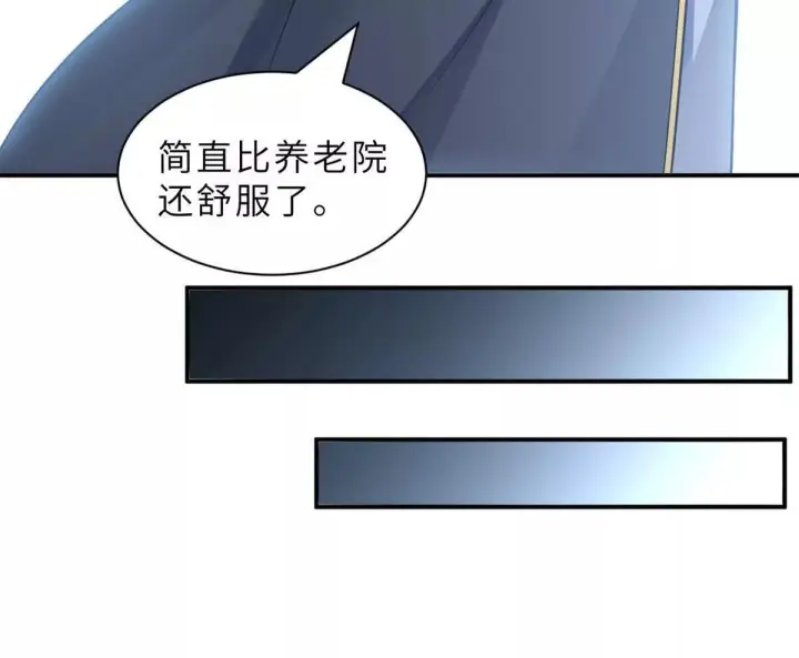 漫画《超神宠兽店》193 鸠占鹊巢（下）第77张图