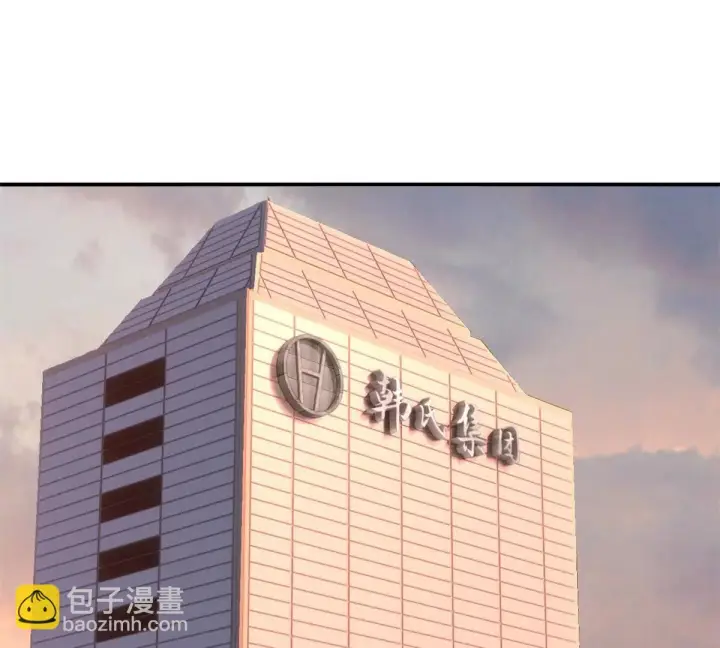 漫画《超神宠兽店》193 鸠占鹊巢（下）第78张图