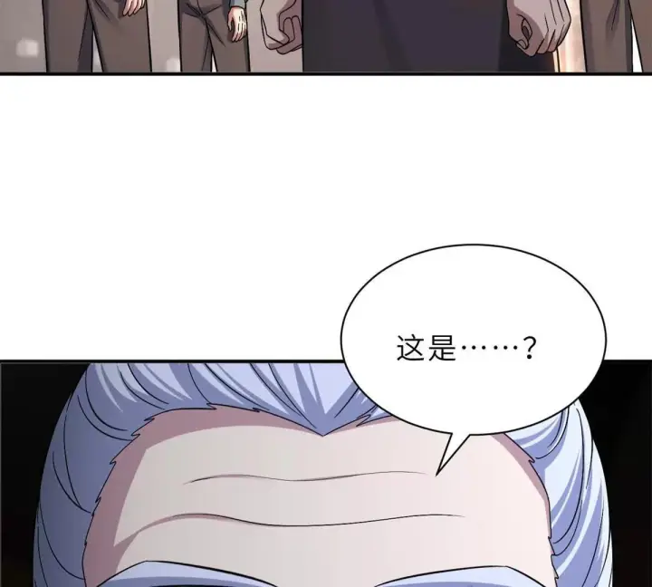 漫画《超神宠兽店》193 鸠占鹊巢（下）第86张图