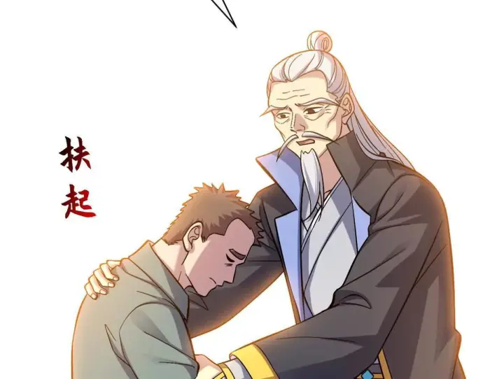 漫画《超神宠兽店》193 鸠占鹊巢（下）第99张图