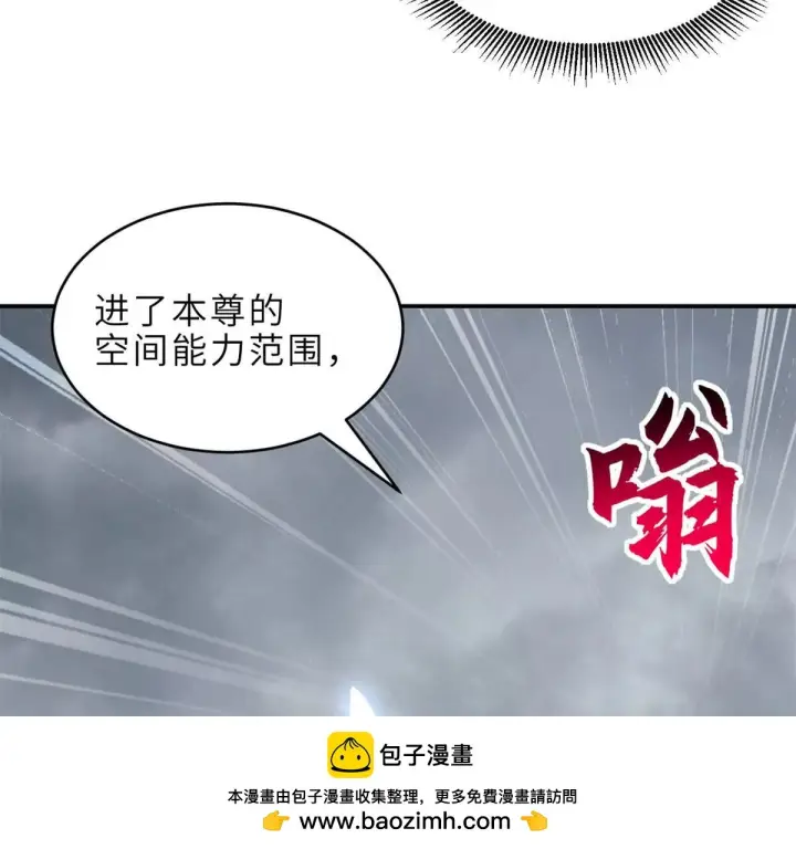 漫画《超神宠兽店》194 寻找第100张图