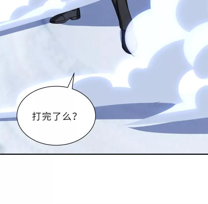 漫画《超神宠兽店》194 寻找第111张图