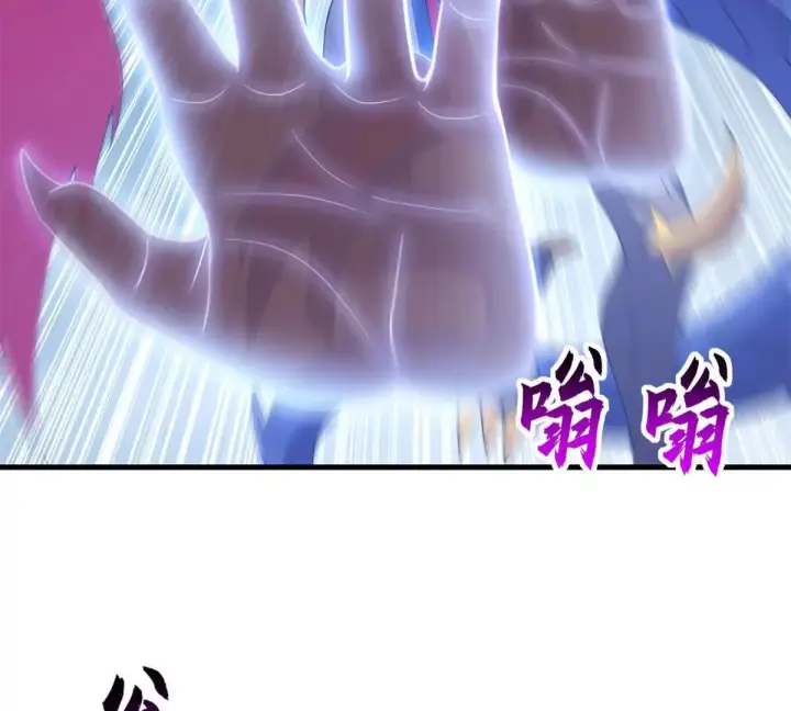 漫画《超神宠兽店》194 寻找第119张图