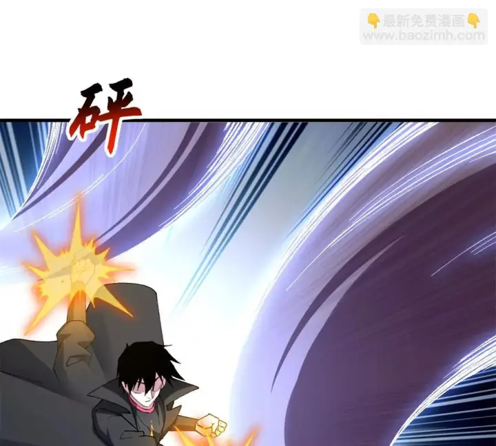 漫画《超神宠兽店》194 寻找第124张图