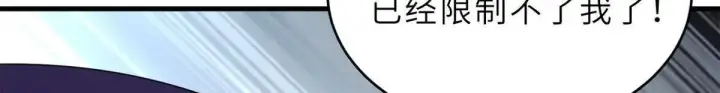 漫画《超神宠兽店》194 寻找第129张图