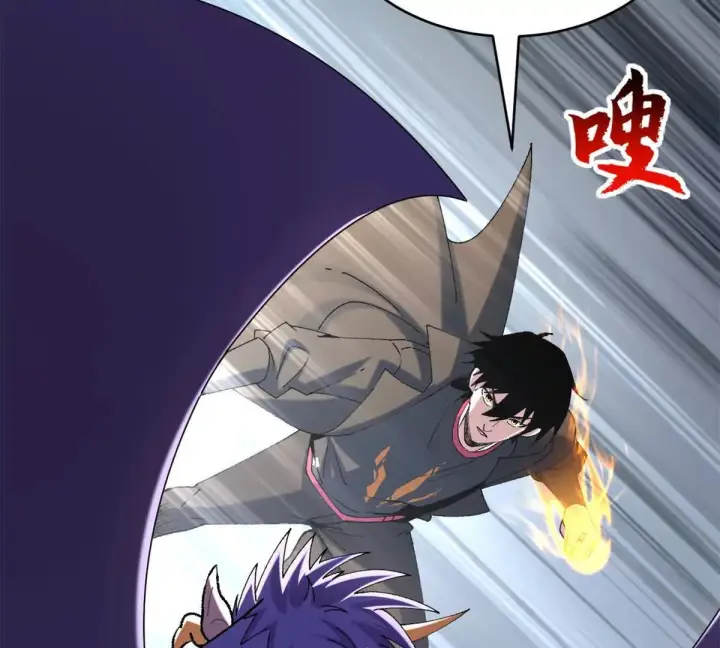 漫画《超神宠兽店》194 寻找第130张图