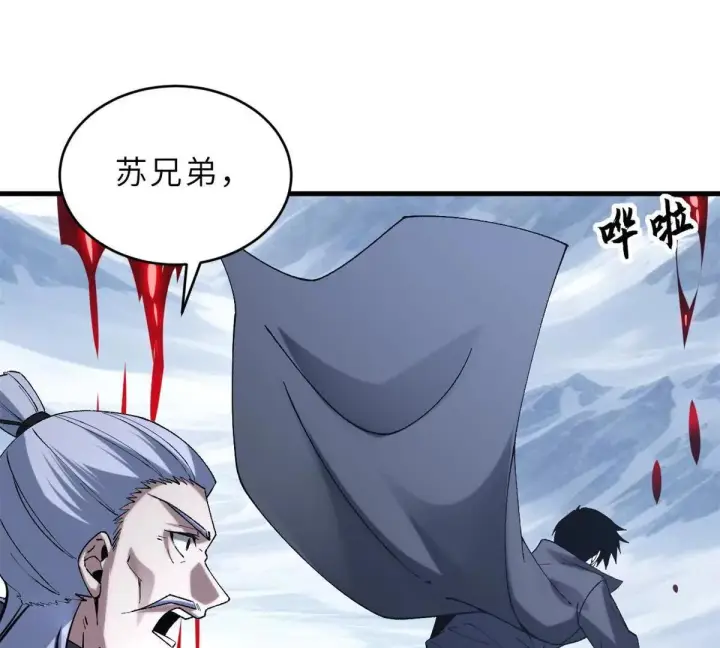 漫画《超神宠兽店》194 寻找第136张图