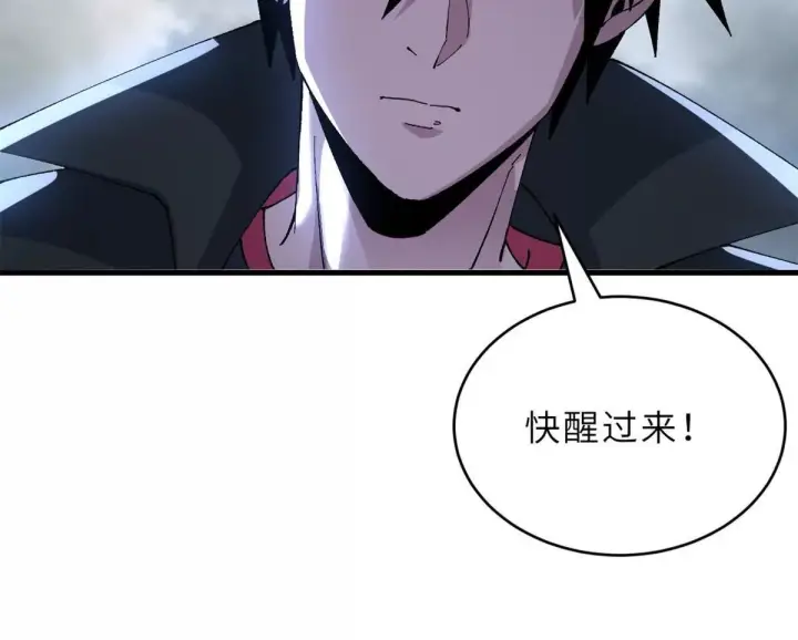 漫画《超神宠兽店》194 寻找第151张图