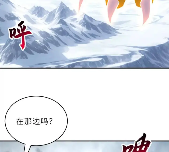 漫画《超神宠兽店》194 寻找第22张图