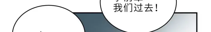 漫画《超神宠兽店》194 寻找第24张图