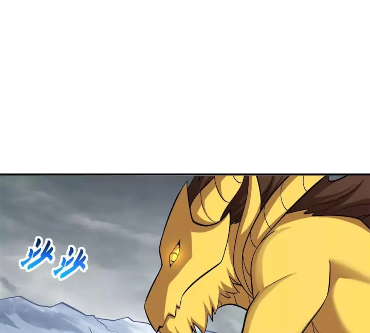 漫画《超神宠兽店》194 寻找第44张图