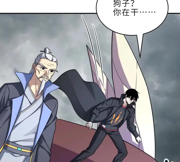 漫画《超神宠兽店》194 寻找第47张图