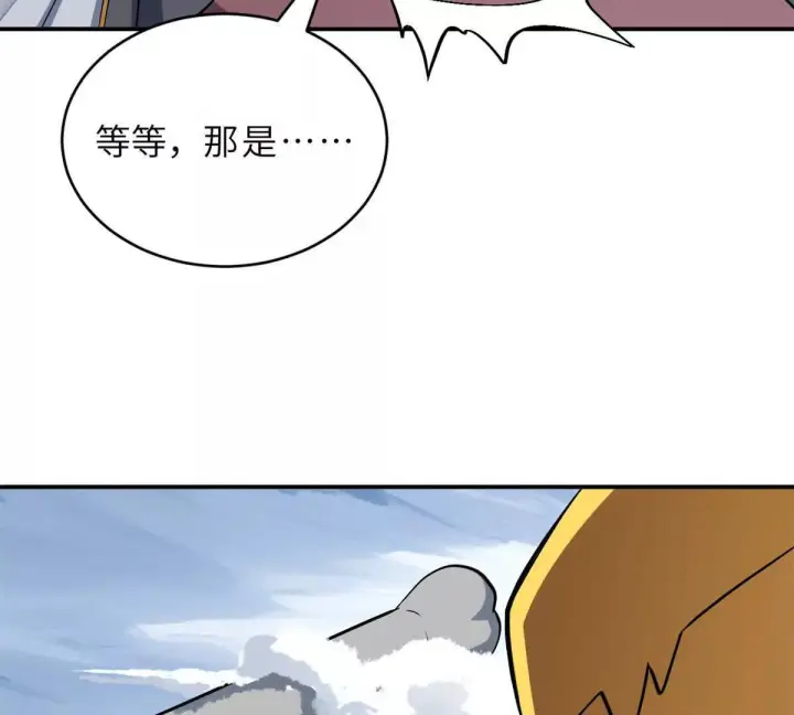 漫画《超神宠兽店》194 寻找第49张图