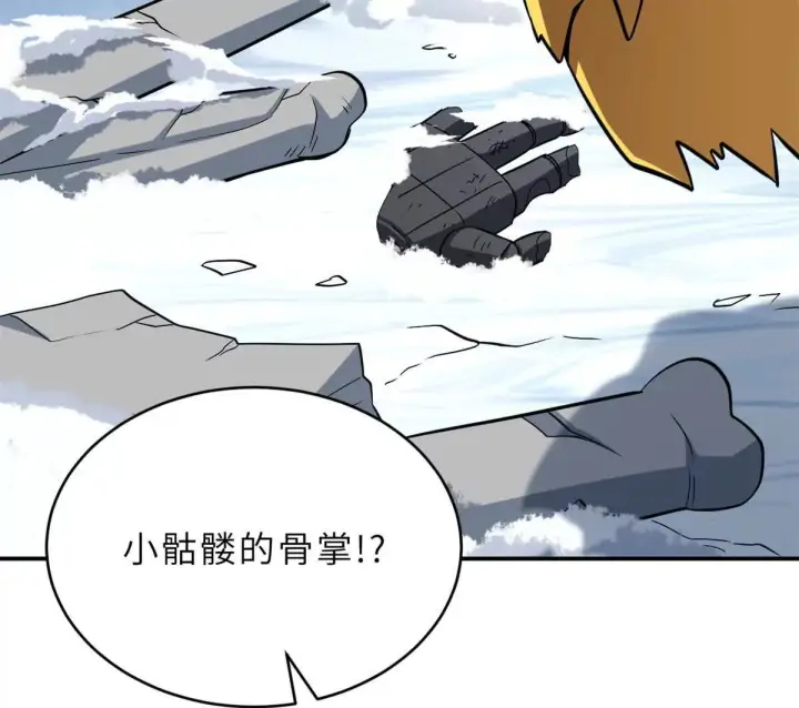 漫画《超神宠兽店》194 寻找第50张图