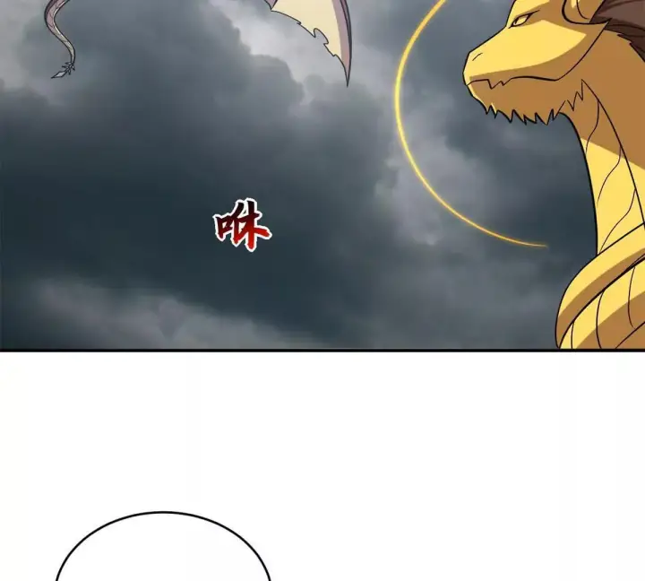 漫画《超神宠兽店》194 寻找第55张图