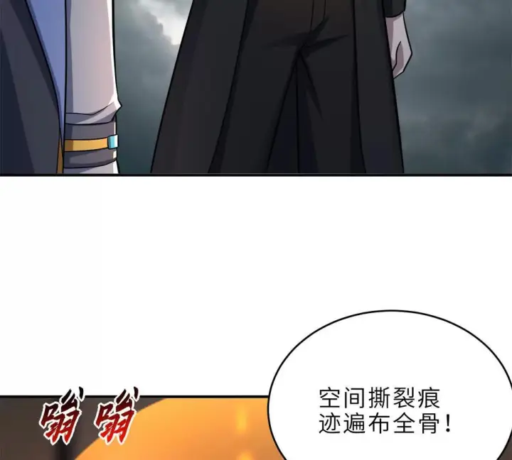 漫画《超神宠兽店》194 寻找第58张图