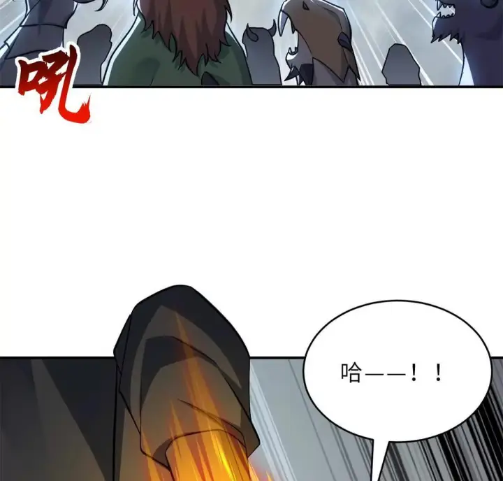 漫画《超神宠兽店》194 寻找第65张图