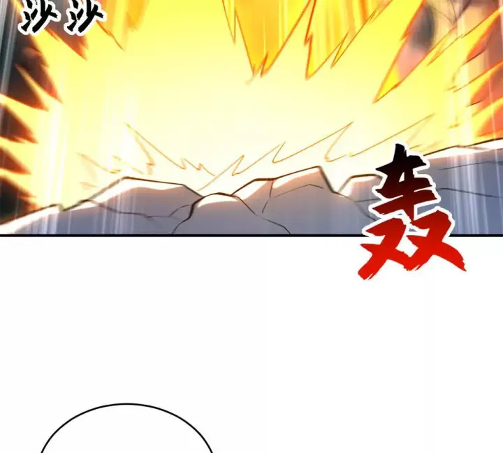 漫画《超神宠兽店》194 寻找第68张图