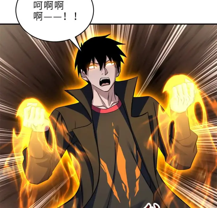 漫画《超神宠兽店》194 寻找第69张图