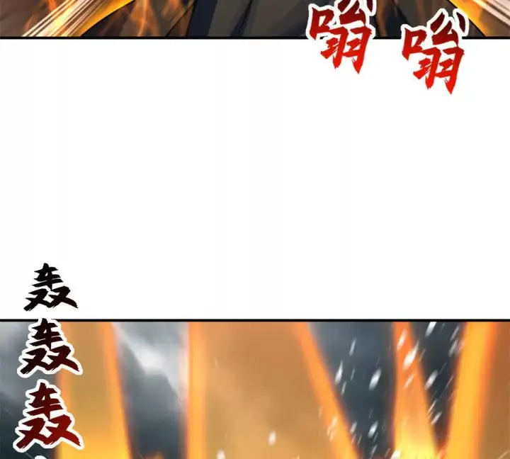 漫画《超神宠兽店》194 寻找第70张图