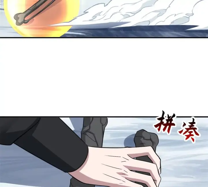 漫画《超神宠兽店》194 寻找第73张图