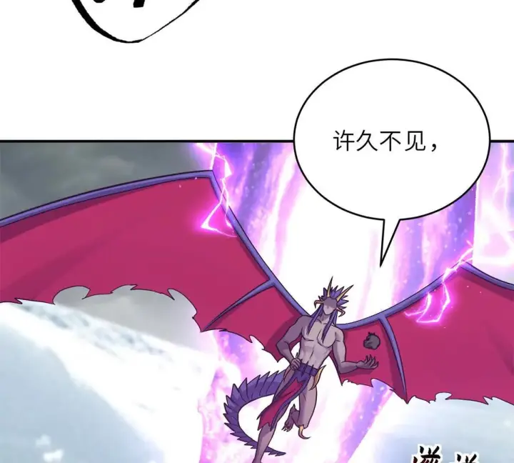 漫画《超神宠兽店》194 寻找第79张图