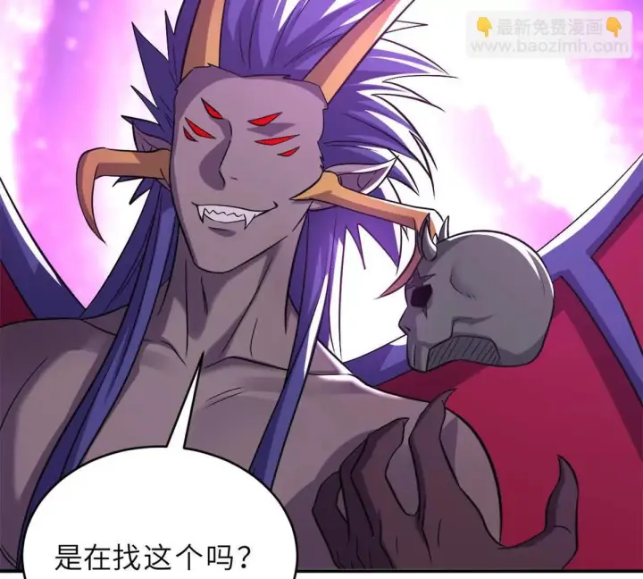 漫画《超神宠兽店》194 寻找第82张图