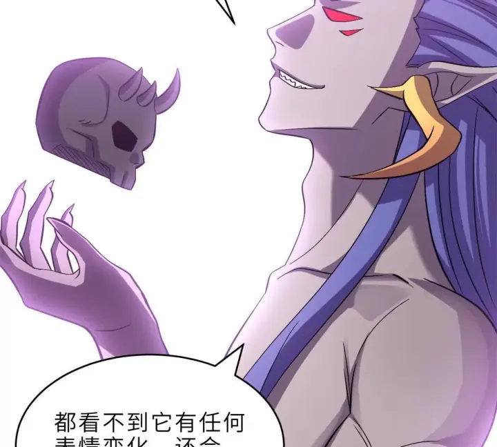 漫画《超神宠兽店》194 寻找第87张图