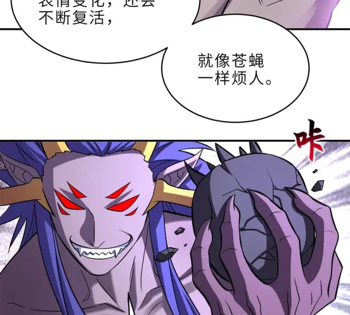 漫画《超神宠兽店》194 寻找第88张图