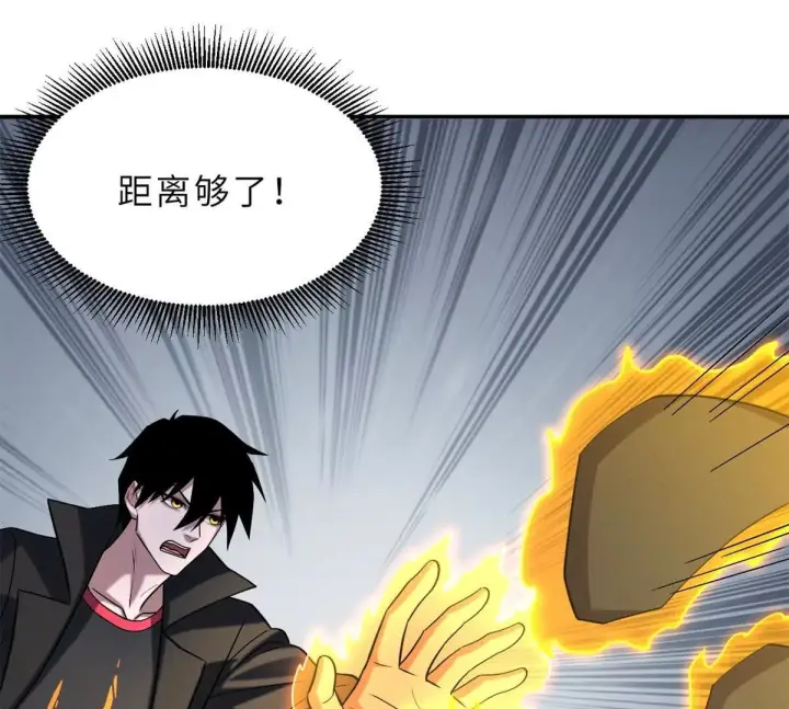 漫画《超神宠兽店》194 寻找第98张图
