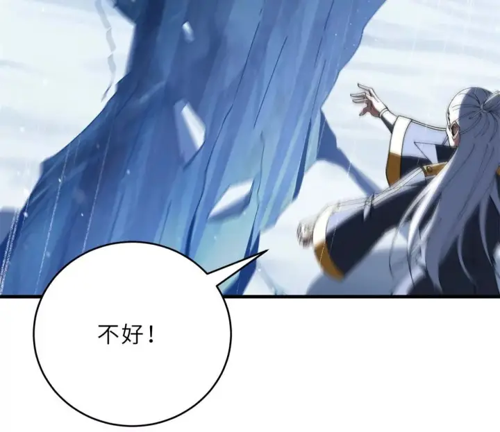 漫画《超神宠兽店》195 鱼死网破第100张图