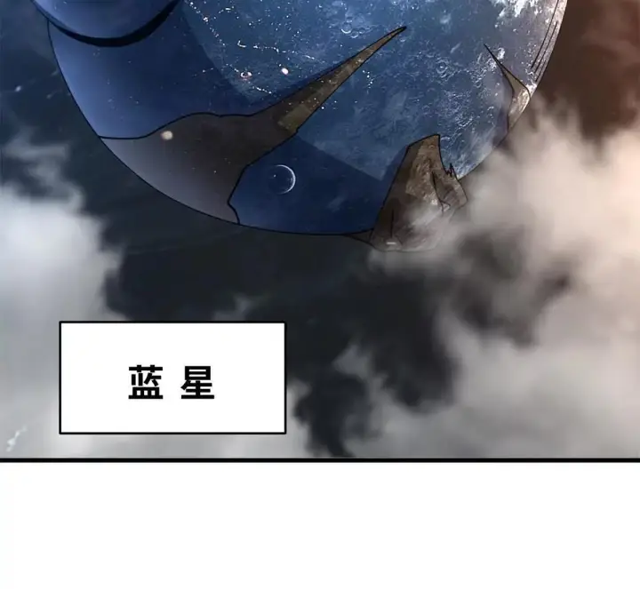 漫画《超神宠兽店》195 鱼死网破第112张图