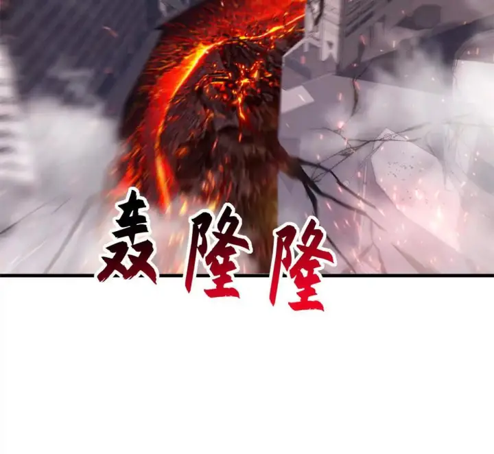 漫画《超神宠兽店》195 鱼死网破第114张图